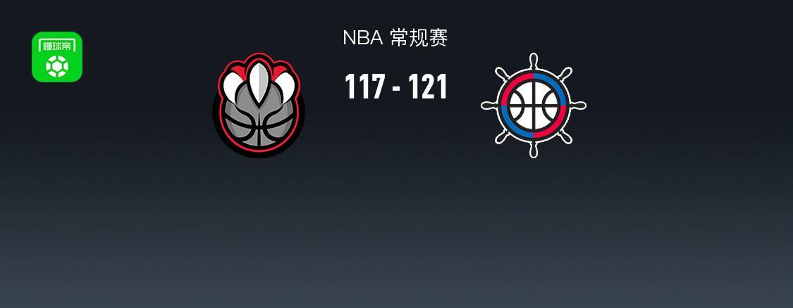 快船121-117加时逆转猛龙,哈登31+10,巴恩斯空砍24+7+6