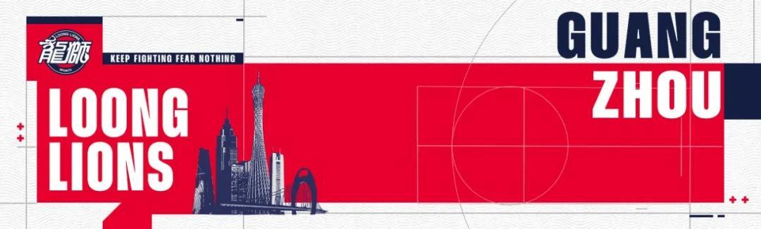 世界杯手机直播客户端下载-前行无畏丨CBA常规赛第十七轮 — 主场力克北控